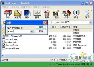 精選實用軟件 去蕪存菁，高效助力工作生活